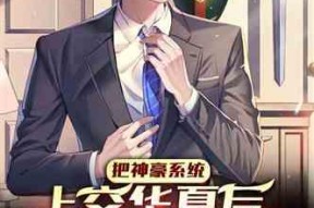 吃瓜夫妻娱乐圈小说在线阅读