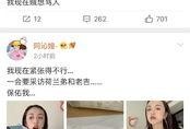 吃瓜娱乐圈录播在线观看,吃瓜群众在线狂欢