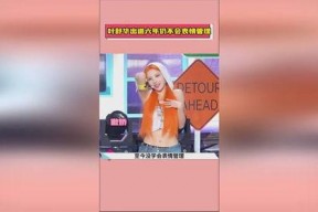 吃瓜娱乐叶舒华